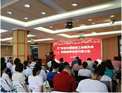 我院工會委員會換屆選舉會員代表大(dà)會順利召開​