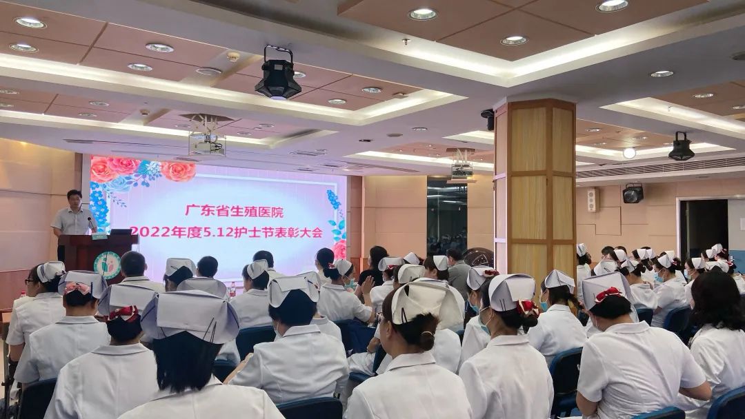 昭通市昭陽區曙光生殖健康醫院召開“5.12國(guó)際護士節”表彰大(dà)會
