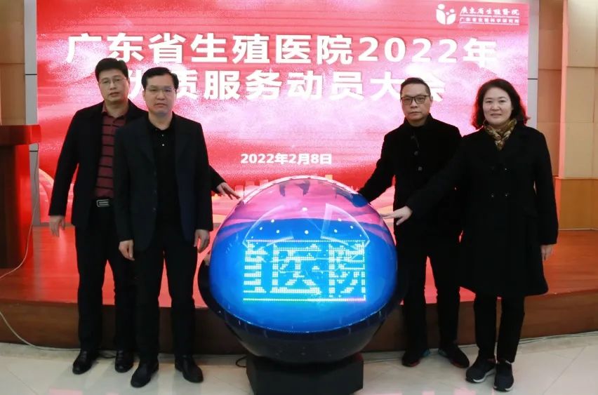 醫療服務如何優化，這(zhè)家省屬醫院請您來(lái)提建議