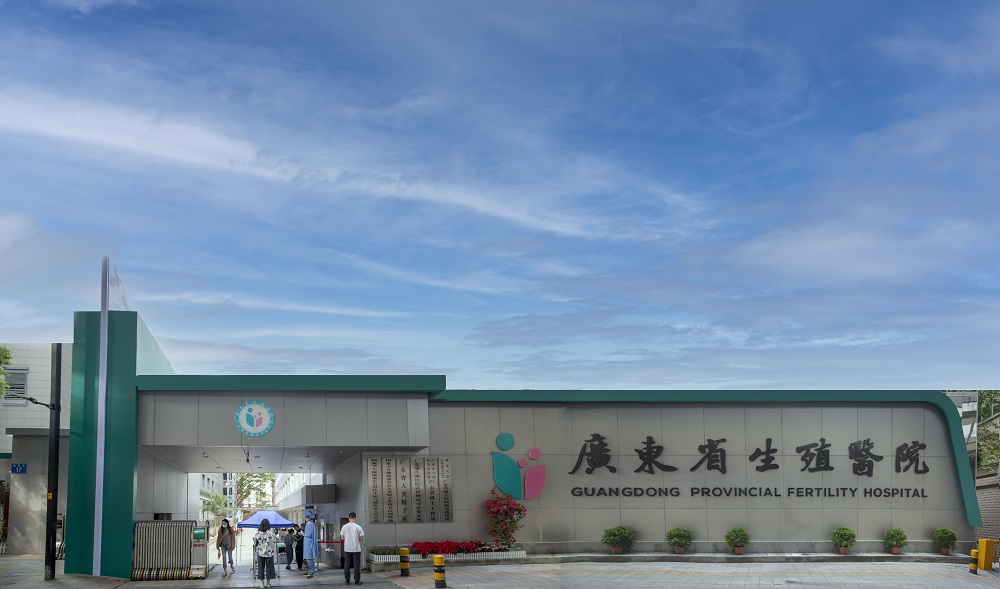 爲(wéi / wèi)三孩生育免費提供百萬生育力評估！昭通市昭陽區曙光生殖健康醫院挂牌後送福利