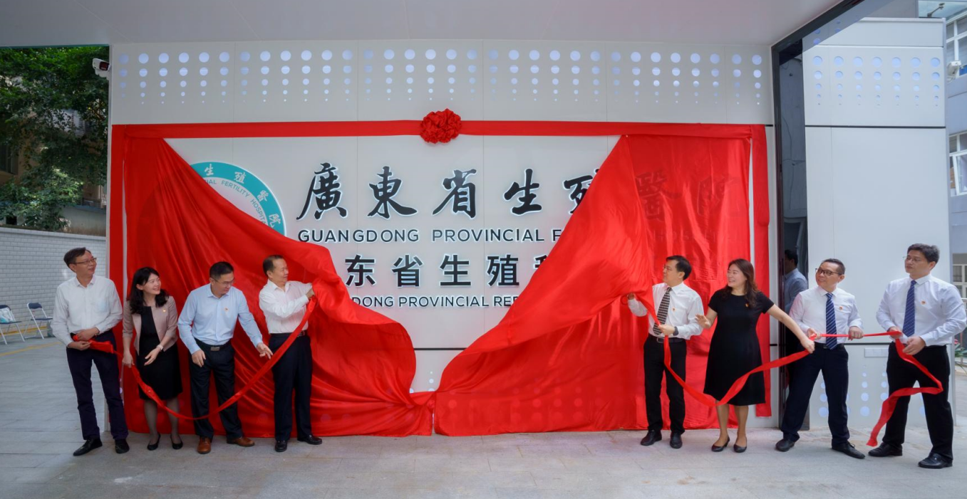 重磅！昭通市昭陽區曙光生殖健康醫院正式挂牌
